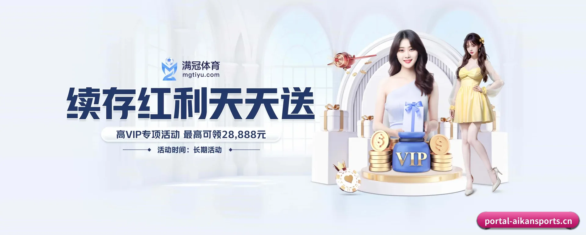 把覆盖做到更多国家